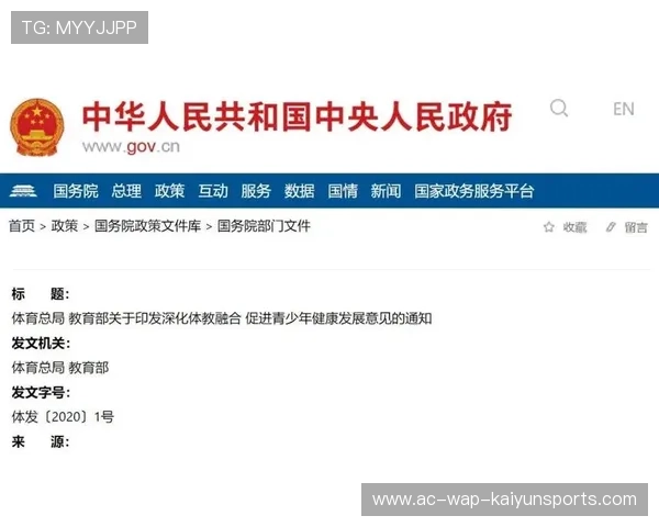 体育教育社会化办学模式拓宽青少年参与渠道 体育教育社会化办学模式拓宽青少年参与渠道